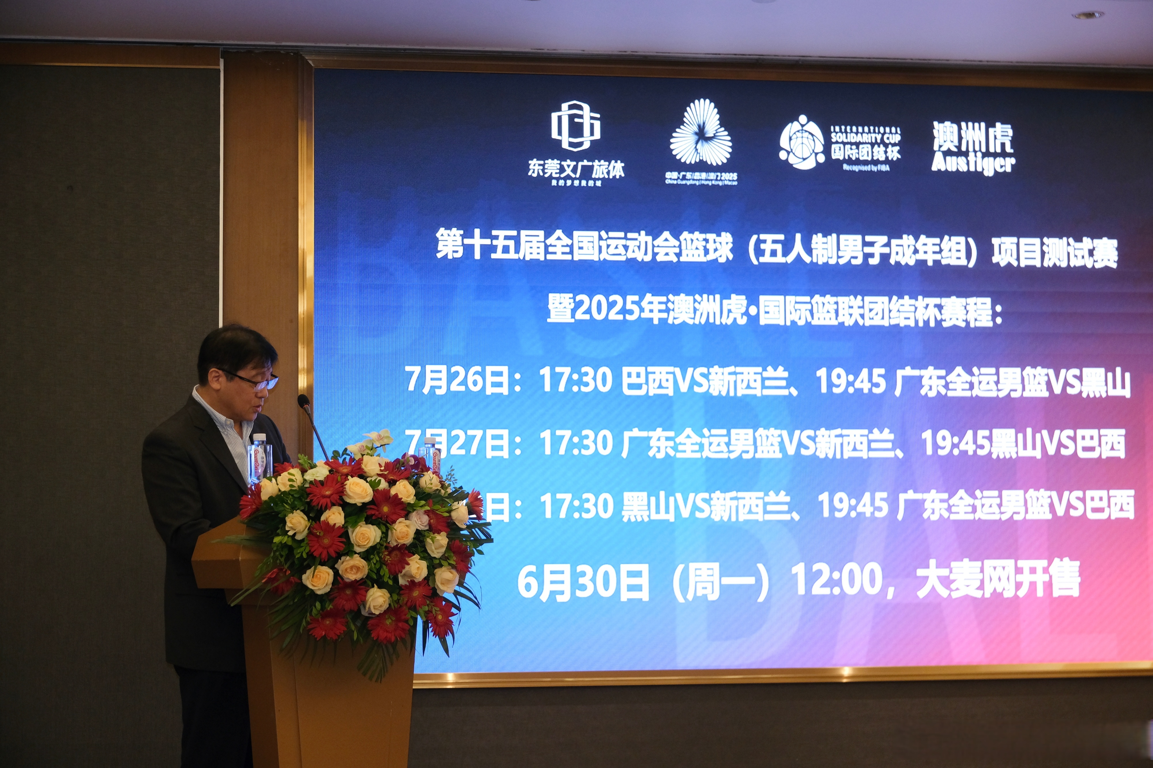 贝博app-集结日广东宏远调整名单以备NBA季后赛；造点机会环节打磨；话题不断；阵容厚度经受考验的简单介绍-贝博app